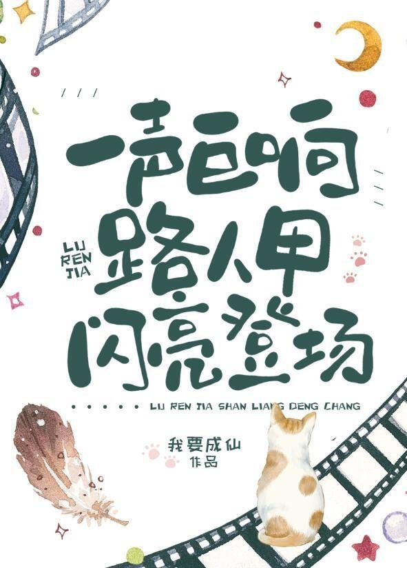 完整文集阅读真千金归来后，恶毒反派她觉醒了