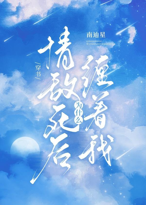 倒霉蛋就要从门派里开始逆袭免费