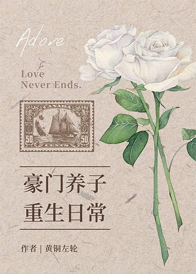 细雨洇湿了青衫全文阅读