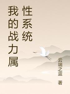 雪落无声覆白头在线阅读免费