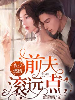因为看时间被扣工资后，女老板悔疯了完整