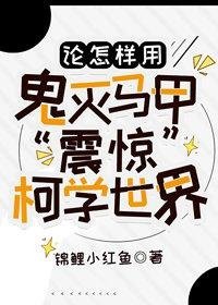 复仇：冷情太子爷，你跑不掉！昂威后续完整版