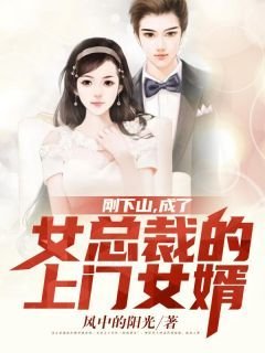 重生回闺蜜肚子里，我俩杀疯了在线阅读