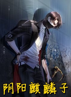 雾隐那年桥后续+完结