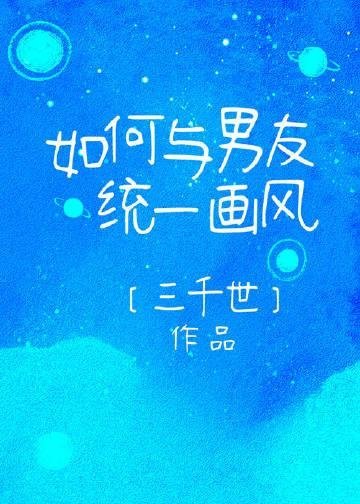 春色已去落花雨全文完结