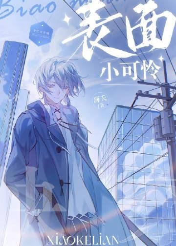 春色已去落花雨全文小说