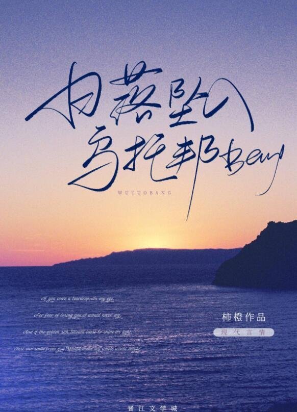 刚入职半个月，小白兔被上司盯上了言情全文小说