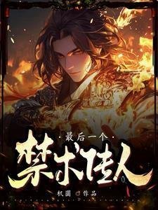 被白莲绑架，才知老公娶我是报复林阮完整版