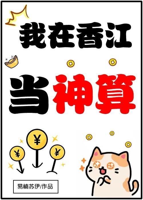 渣了前男友后我被病娇缠上了完整文本阅读