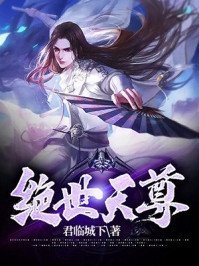 迟来的爱意，散作云烟最新热门小说