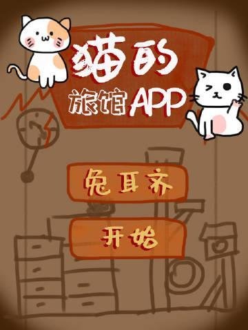 一场交易，清风沦陷聂锦后续