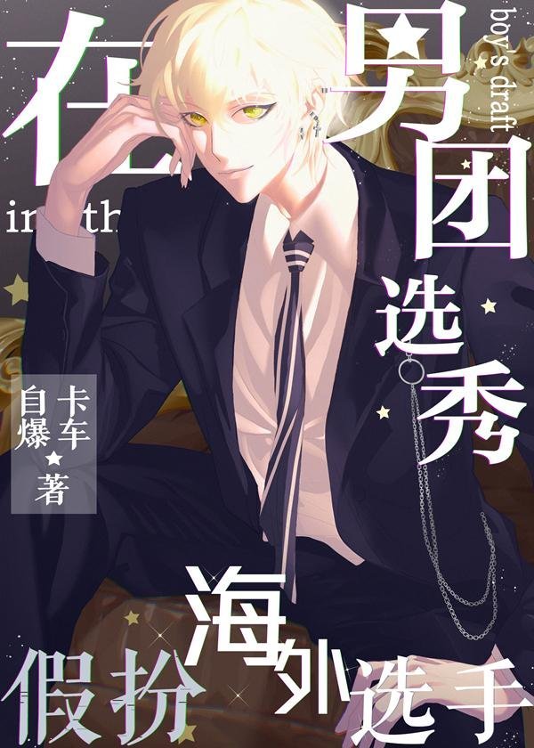 西方的月亮照不出东方红小说章节免费