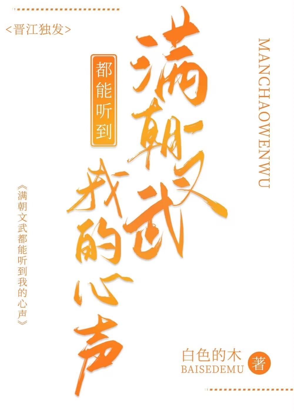 温栀妍沈霁寒顾倾棠离婚后续