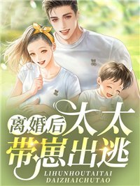 黑土地上的铿锵玫瑰全文无删减