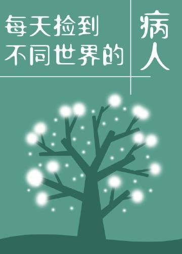 烟火纷纷照明月大结局