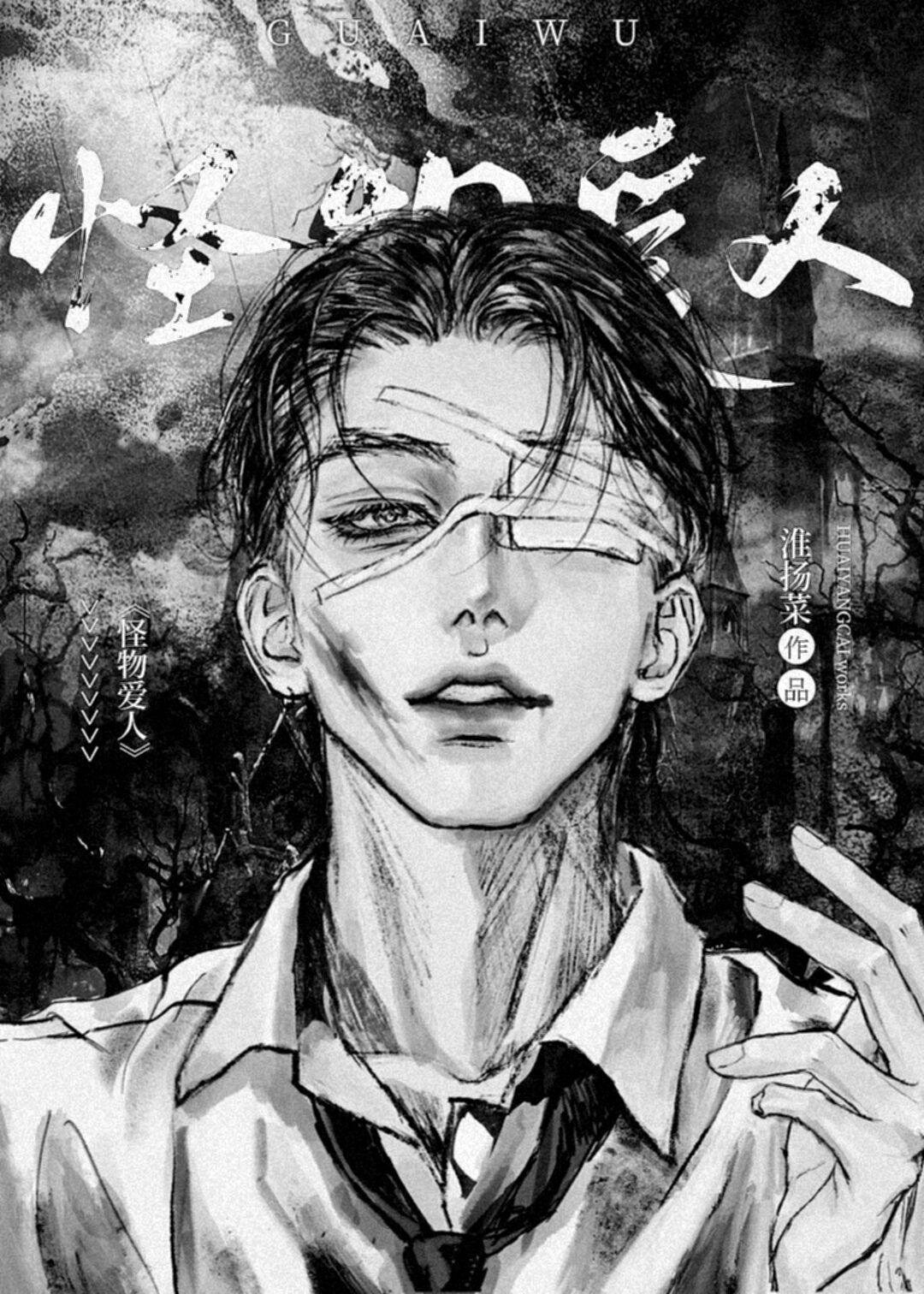 将爱，埋藏在心底完整文本阅读