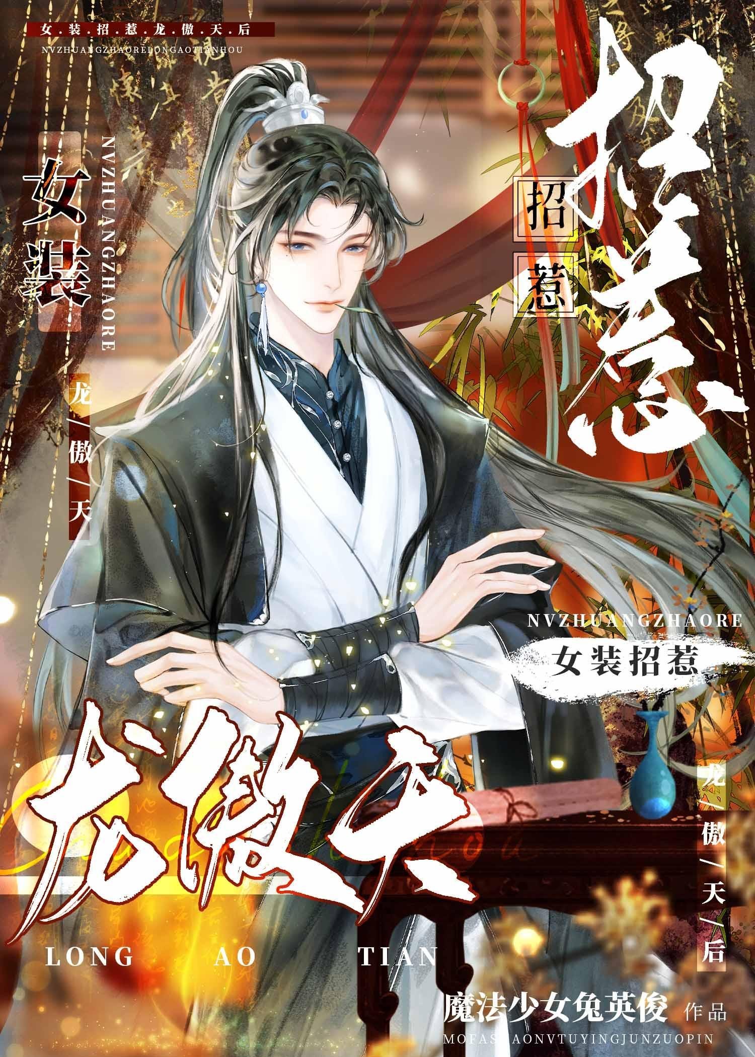 全文小说豪门虐恋：家道中落后我提出离婚了