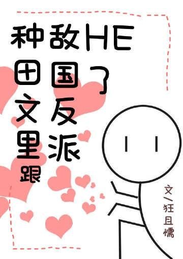 挺孕肚惨死，重生前夫全家火葬场全章阅读