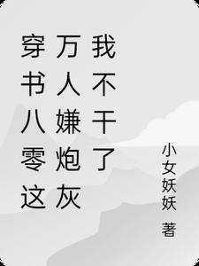 维多利亚港的告别信后续