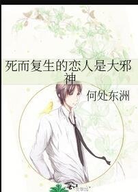 爱已入骨，唯恨可解