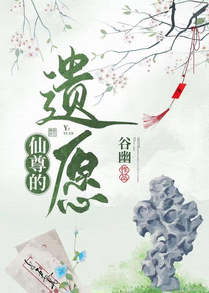 邀明月难成眠超长后续
