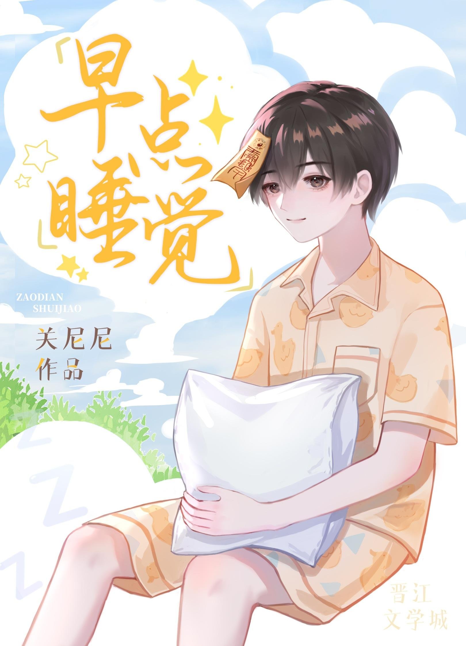 结局牢笼裴清妤