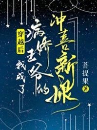 身为医学奇才的老公没能救活孩子，他彻底疯了最新热门小说
