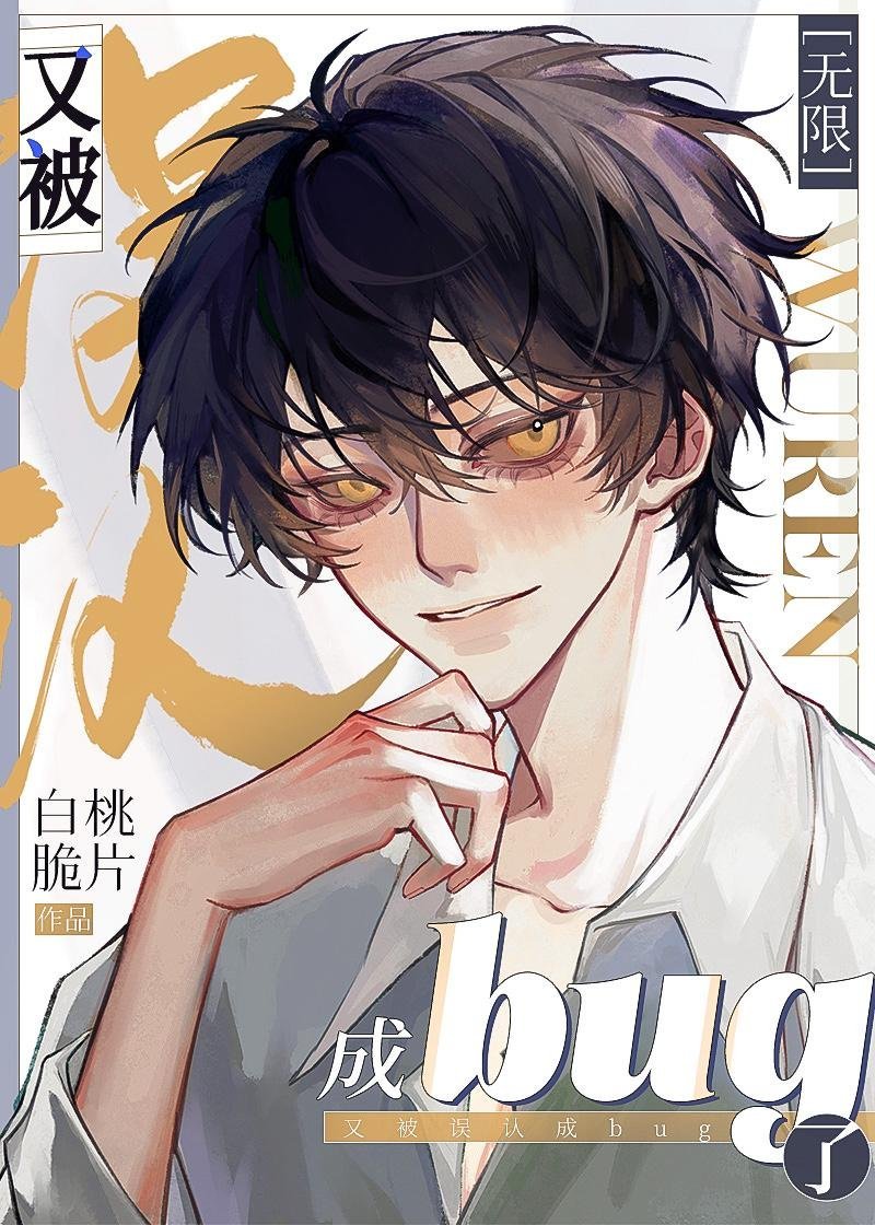 先孕后爱，京圈太子跪地娇宠在线阅读