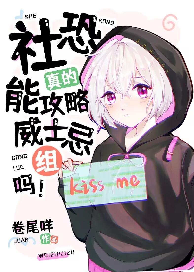 重生，把老婆宠上天！精品