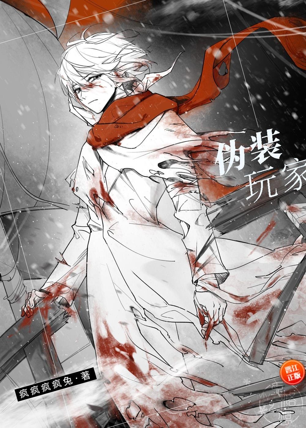 全文浏览奉子成婚：军官哥哥别太宠