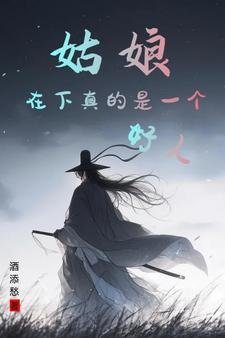 我跟闺蜜被杀后脱离世界回家，亲人们却疯了短篇小说阅读