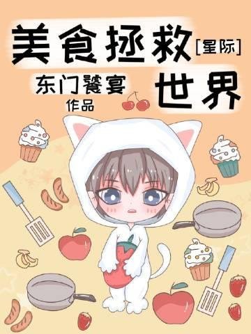 有死士系统，谁敢给我窝囊气？小说在线阅读