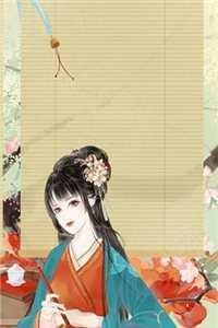 满目春风再无我完结文