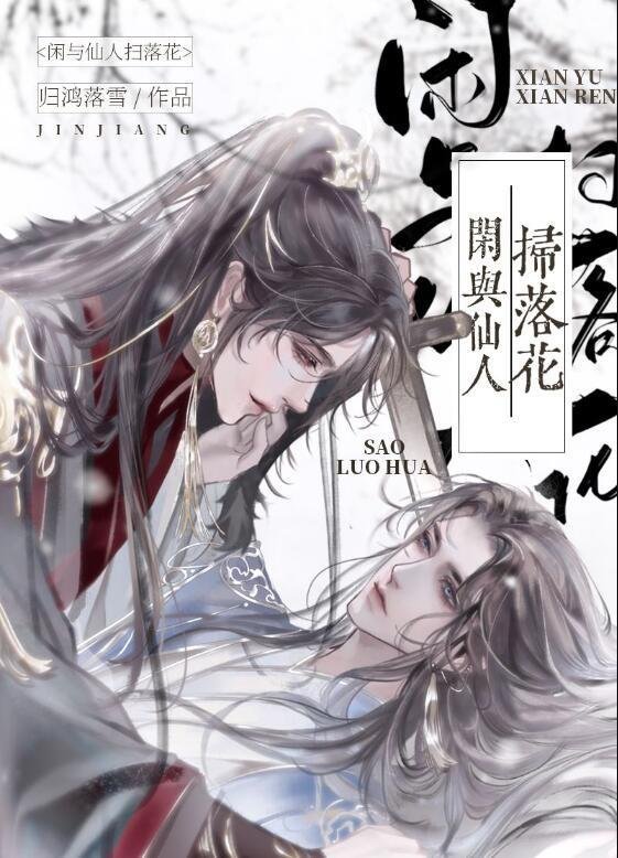 恨我的丈夫知道真相，悔一生陆渊小说后续