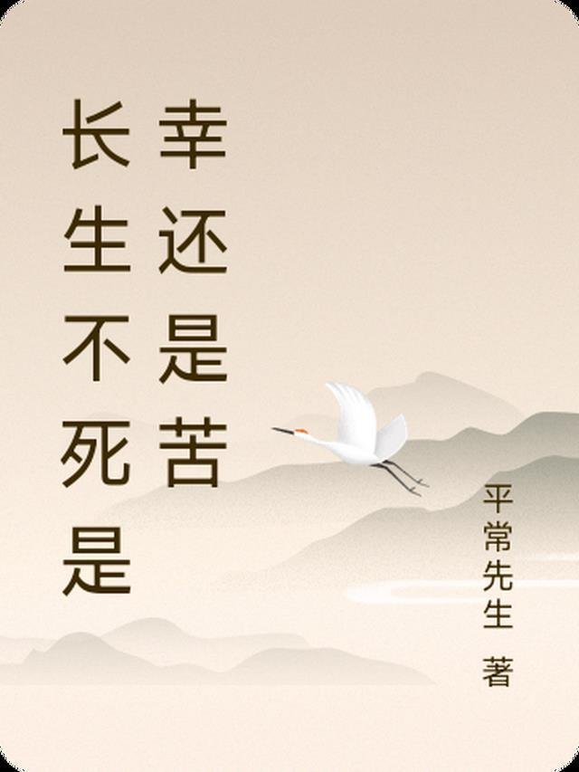 白露枝头复往春大结局沈清梨厉宴州