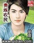 觉今而是昨非招财进宝