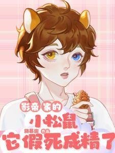 豪门虐恋：家道中落后我提出离婚了全文完结