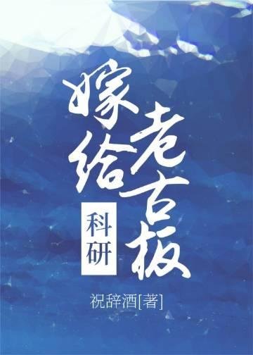 完整章节阅读渣了前男友后我被病娇缠上了