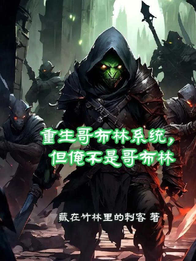 从此风尘尽，归来似净土短篇免费
