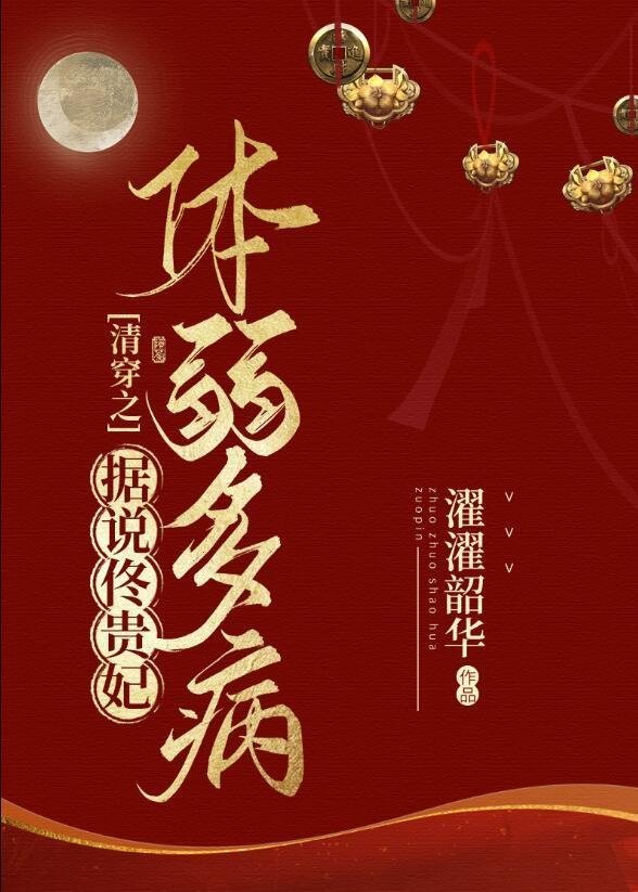 雪落无声覆白头完整结局