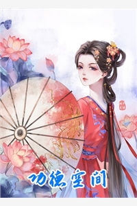 我听了哥哥的话乖乖去死后，他怎么哭了全文章节