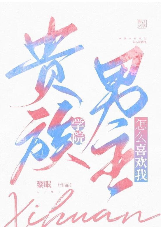 开局沦为炉鼎，觉醒负面逆转系统最新热门小说