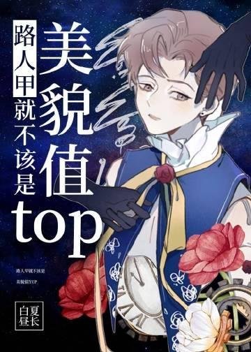 先孕后爱，京圈太子跪地娇宠最新章节