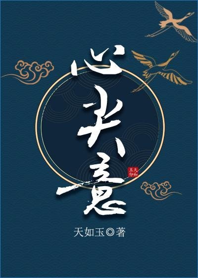 无人知晓爱已成殇傅景序陈婉莹沈诗妤