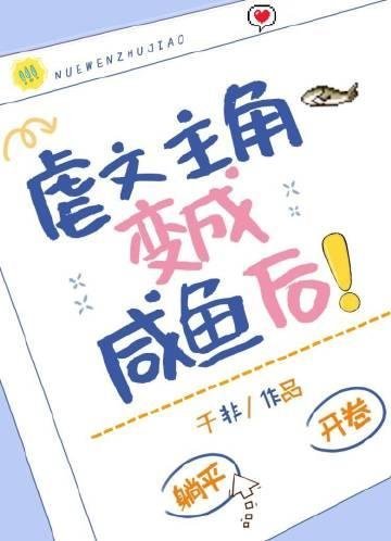 没有深情，何来错付陆娇娇在线阅读