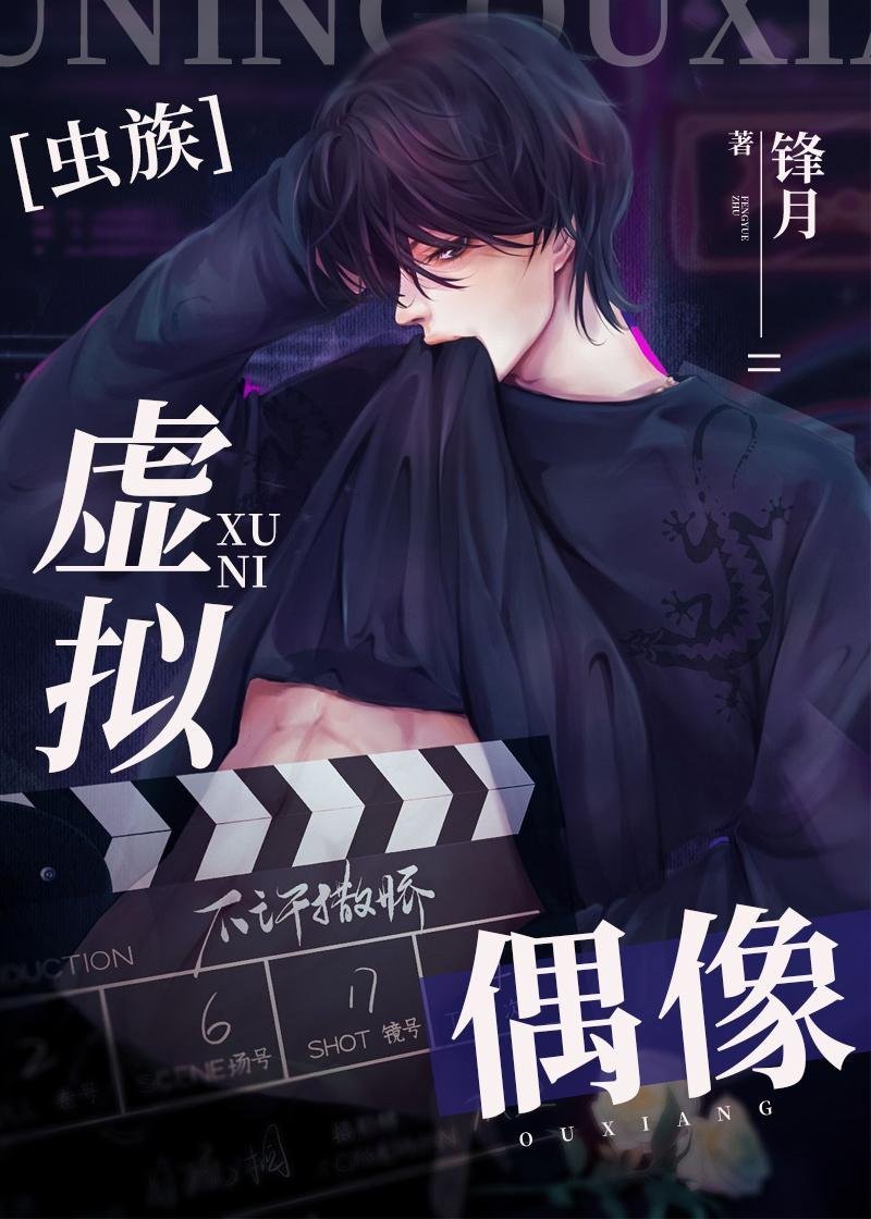 相思烬落冥河渡完整版