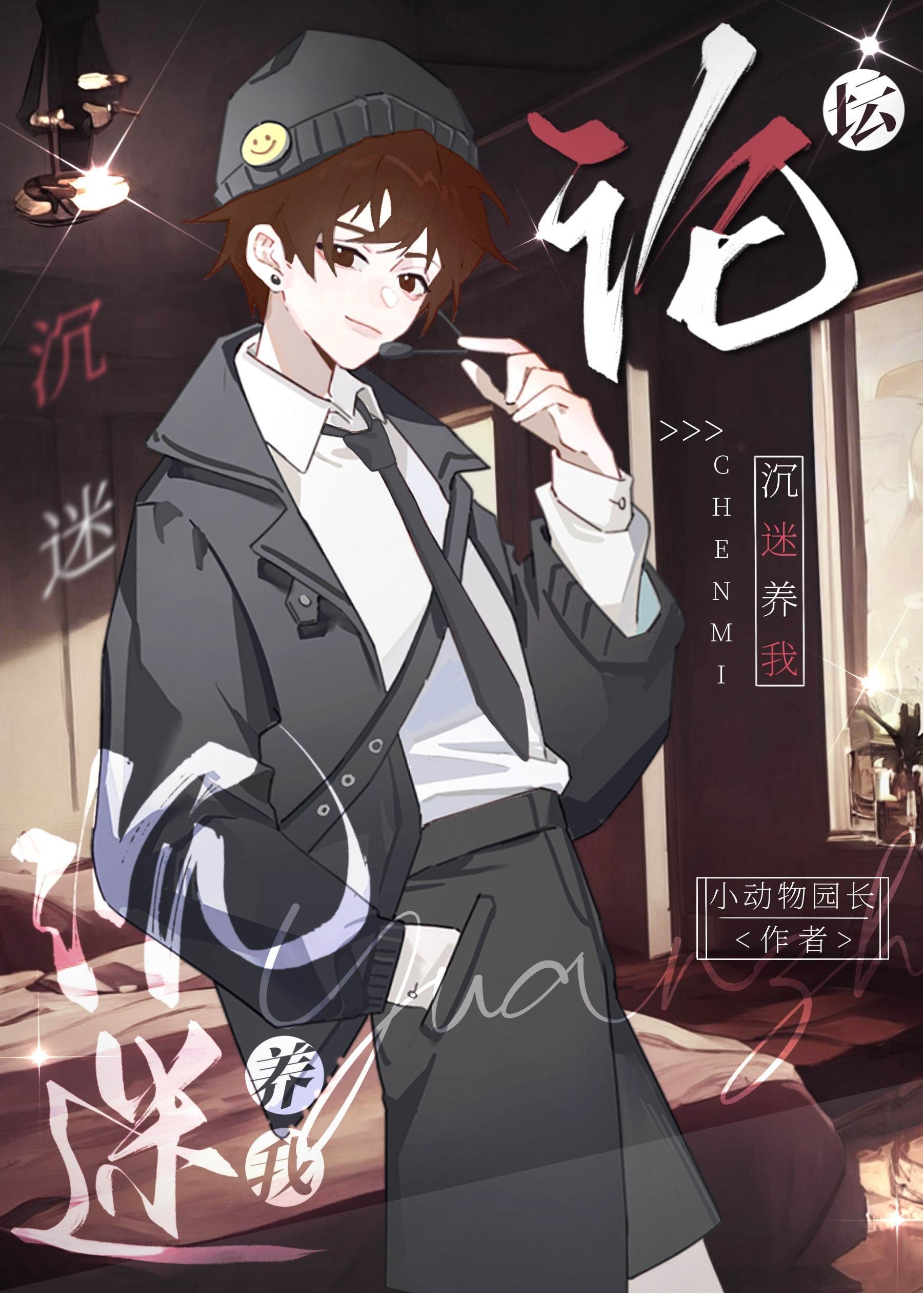 二婚玫瑰小说全文