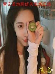 闺蜜的马卡龙小说完整版