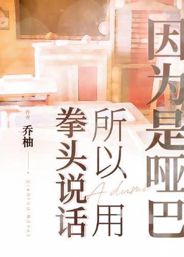 黑土地上的铿锵玫瑰完结