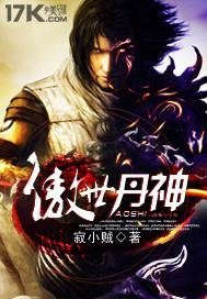 风月无凭，唯你负我成殇大结局